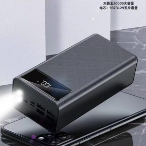 50000mAh Power Bank